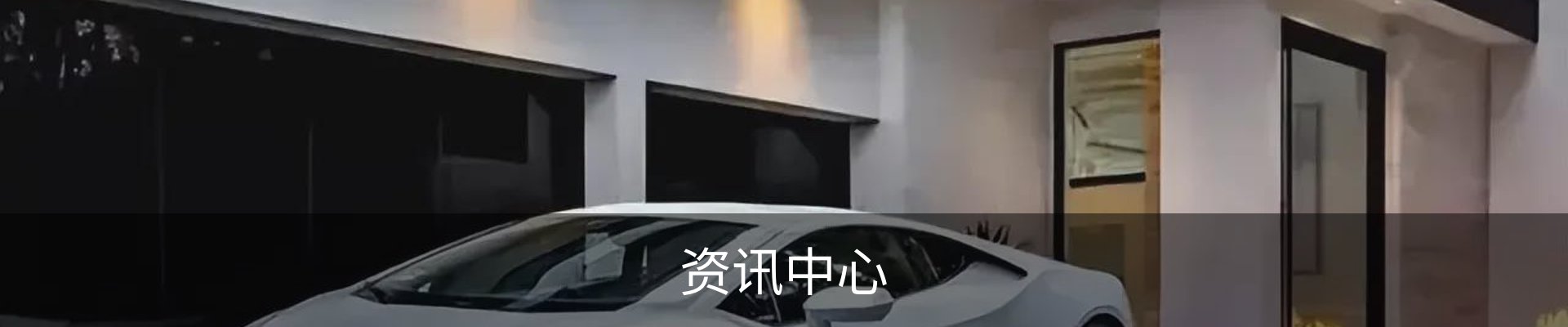 内页banner