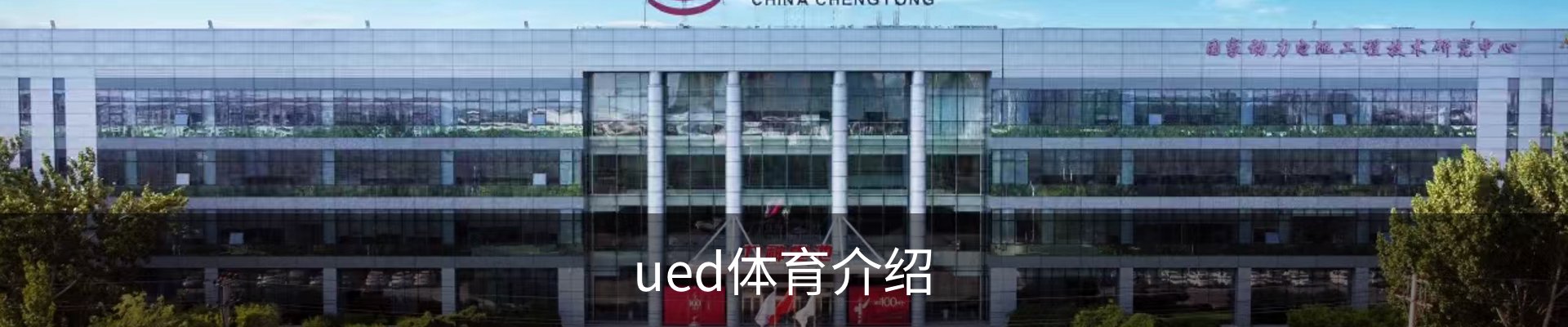 内页banner